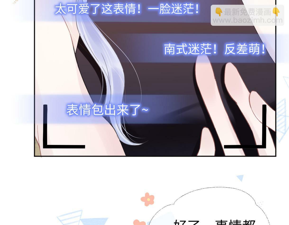 第6话  她果然很有意思34