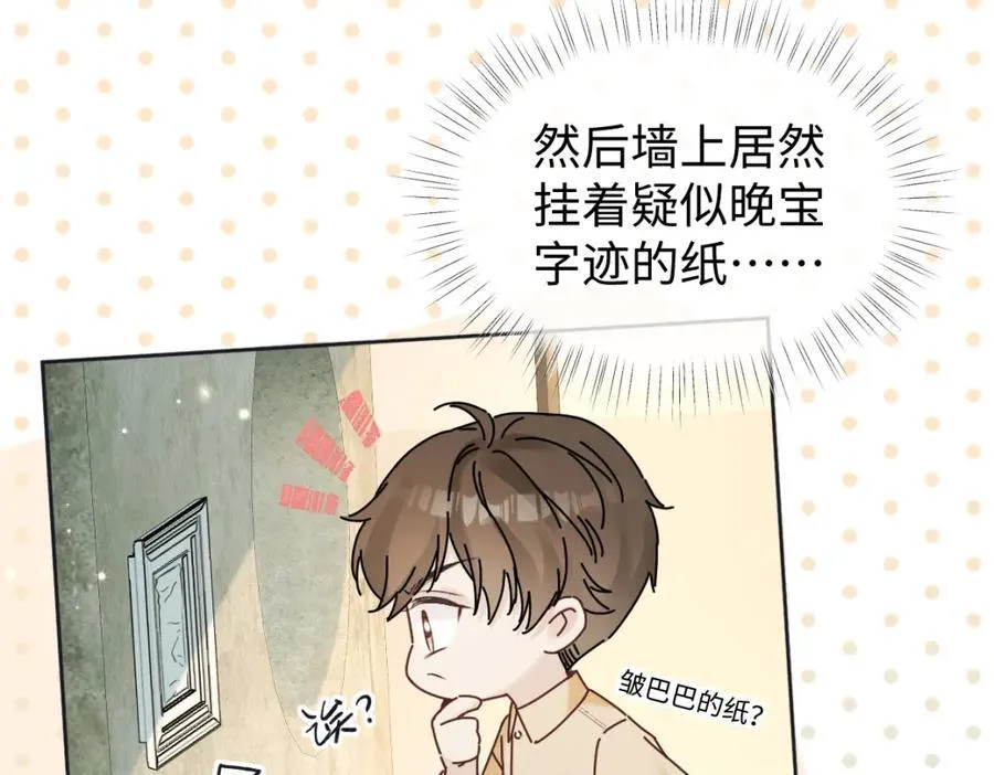第67话 sweet time35