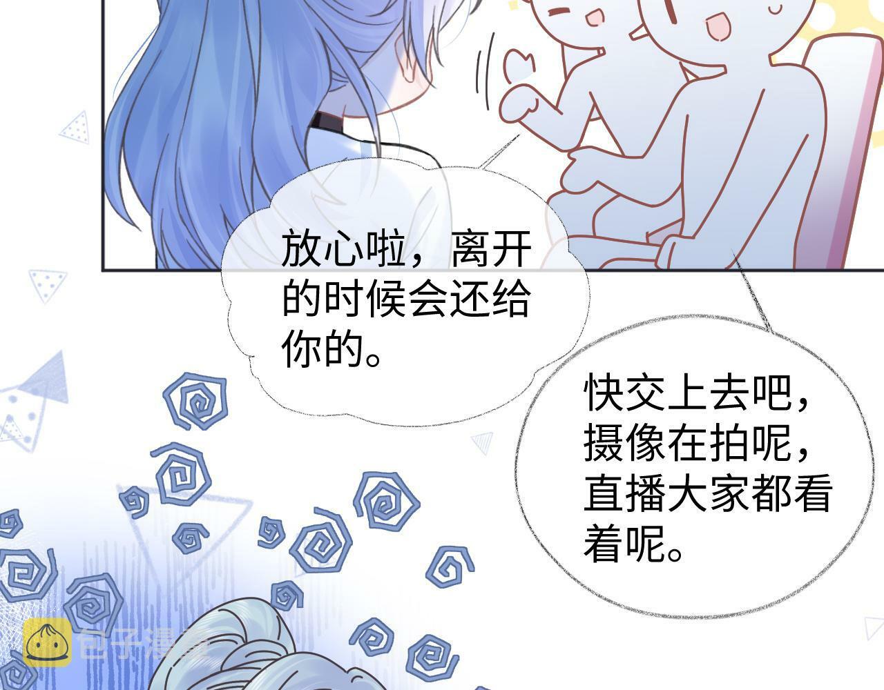 第5话  别让她跑掉57