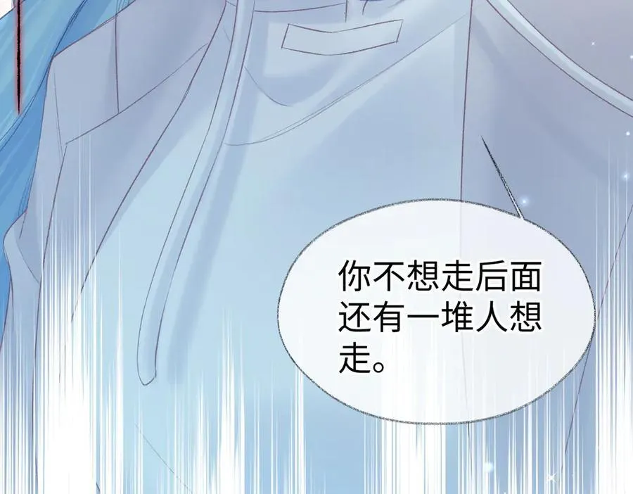 第68话 接机32