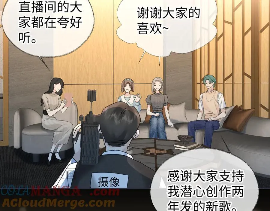 第77话 反黑任务12