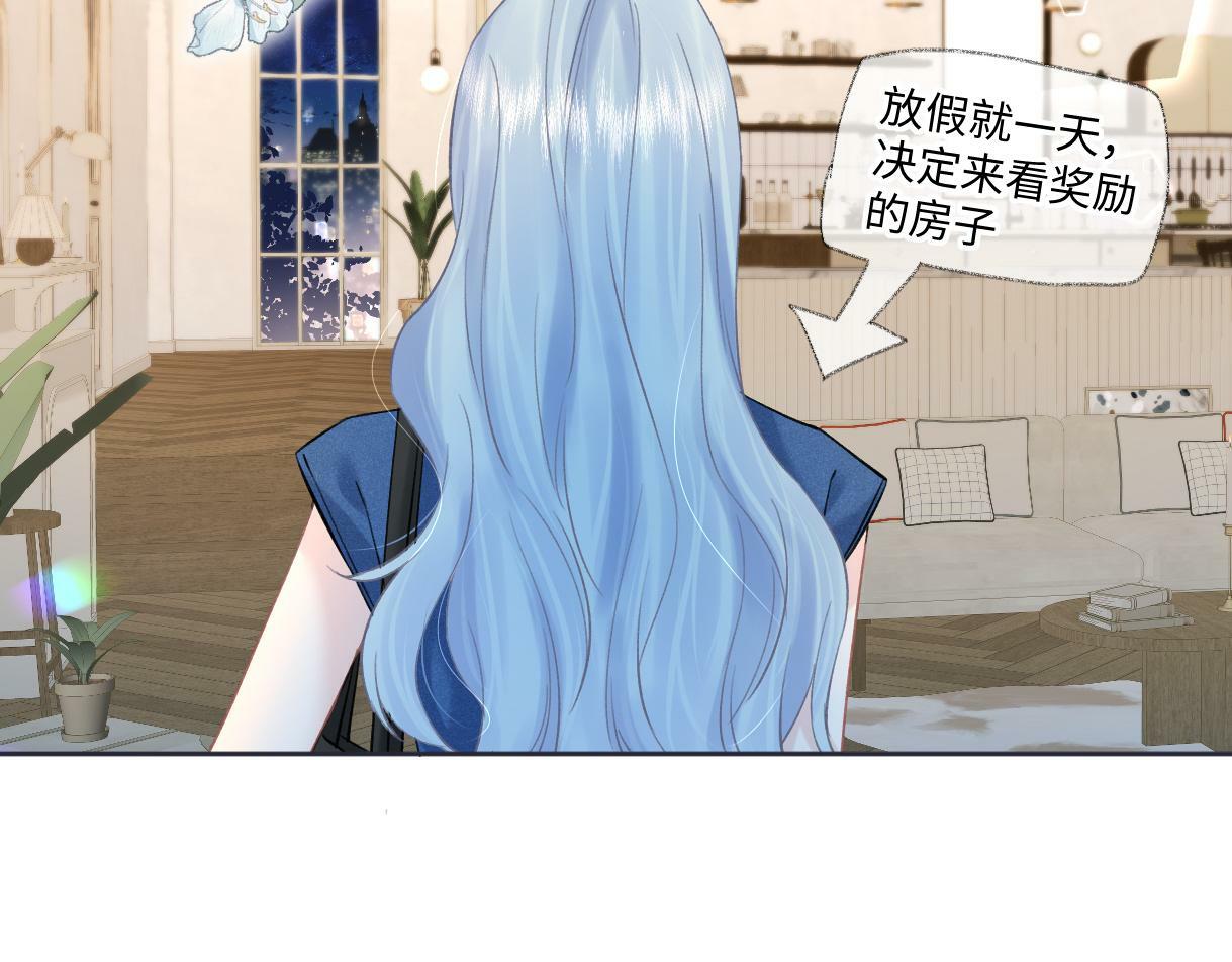 第29话  炫！不停的炫！疯狂的炫！24