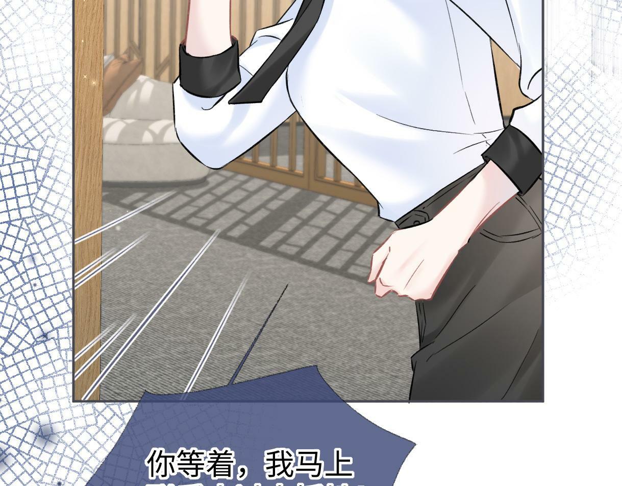 第30话 不仅是邻居还是饭搭子78