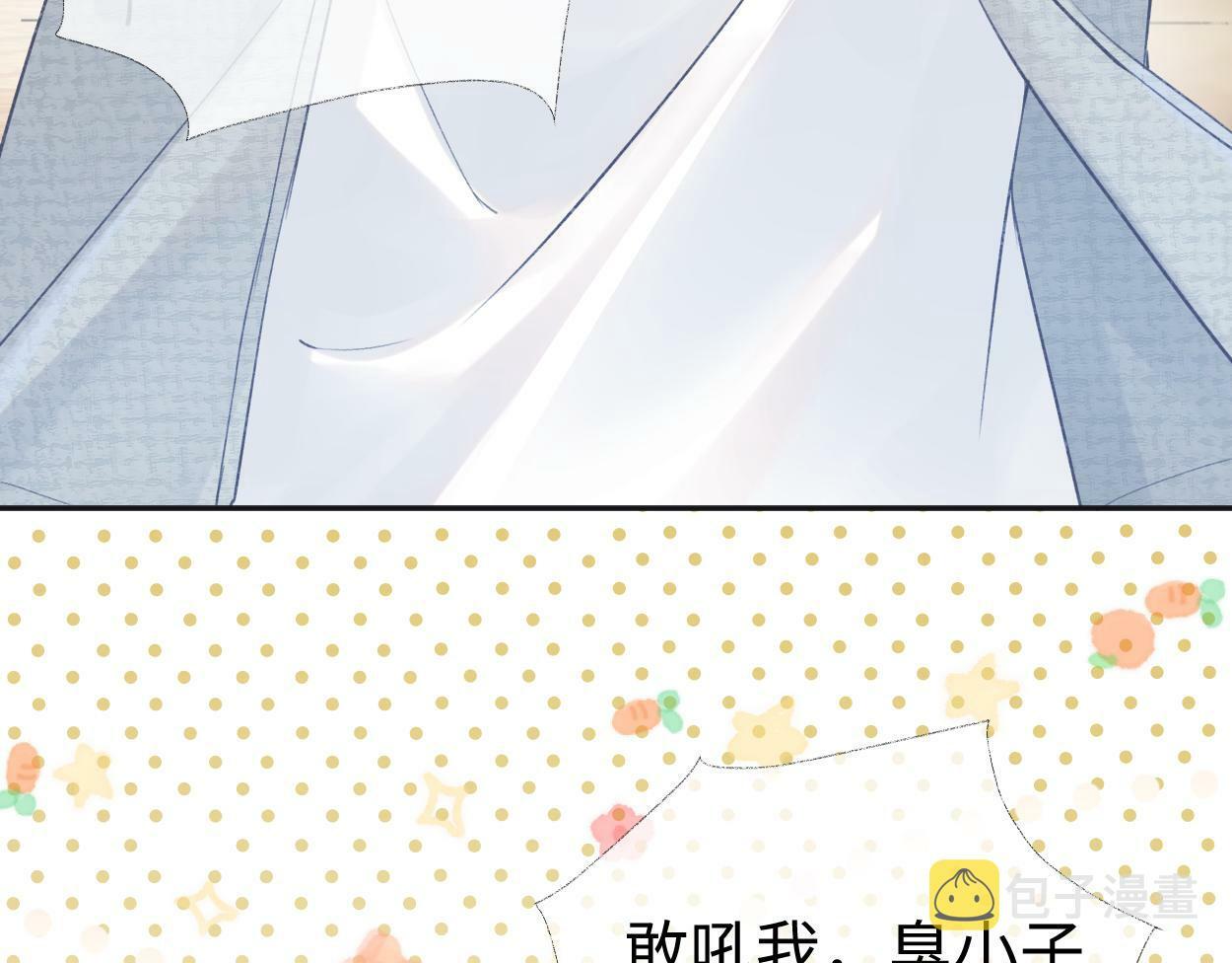 第1话  开局就穿越45