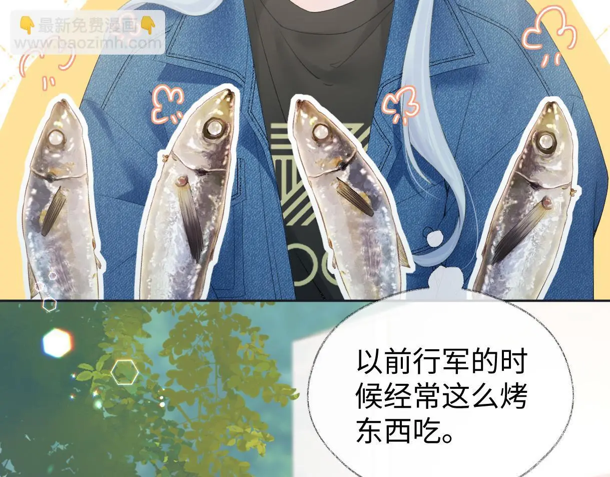 第56话 你惹错人了6