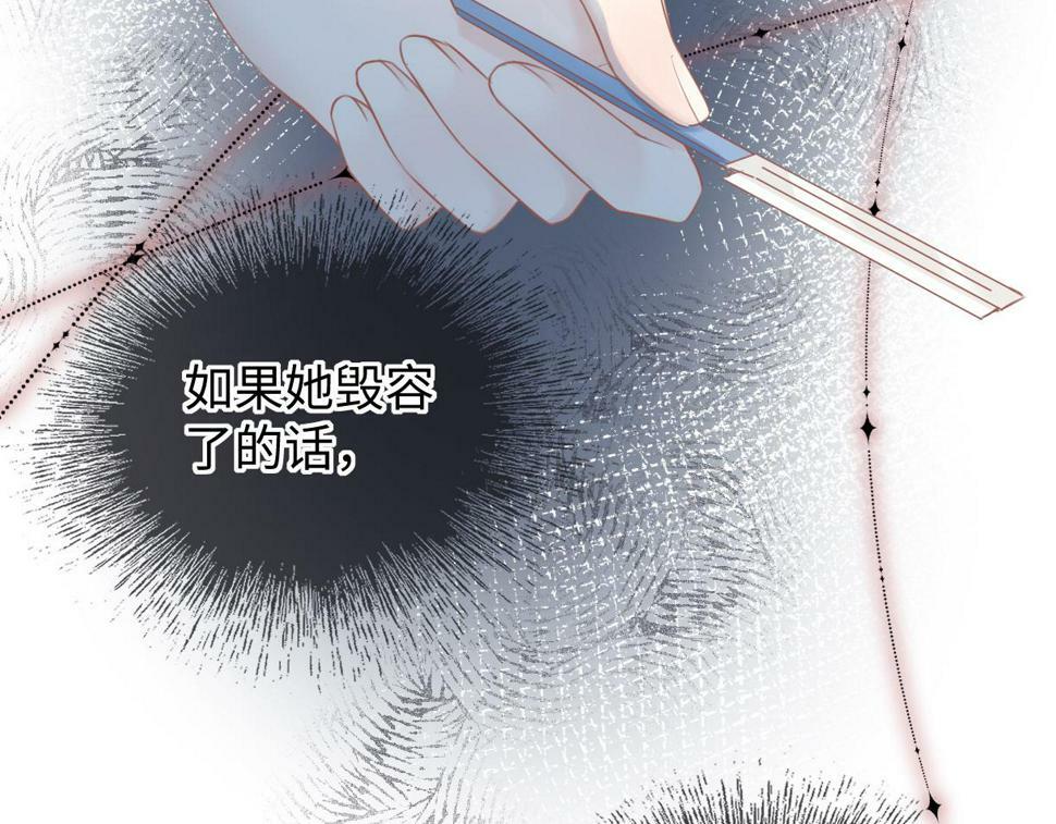 第12话 你凭什么被大家喜欢94