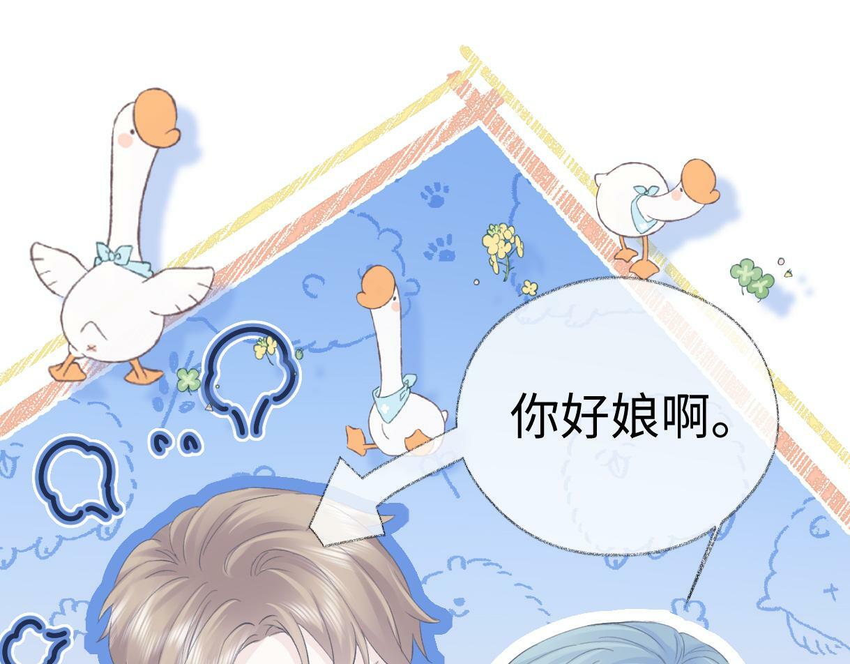 第02话  参加练习生出道节目30