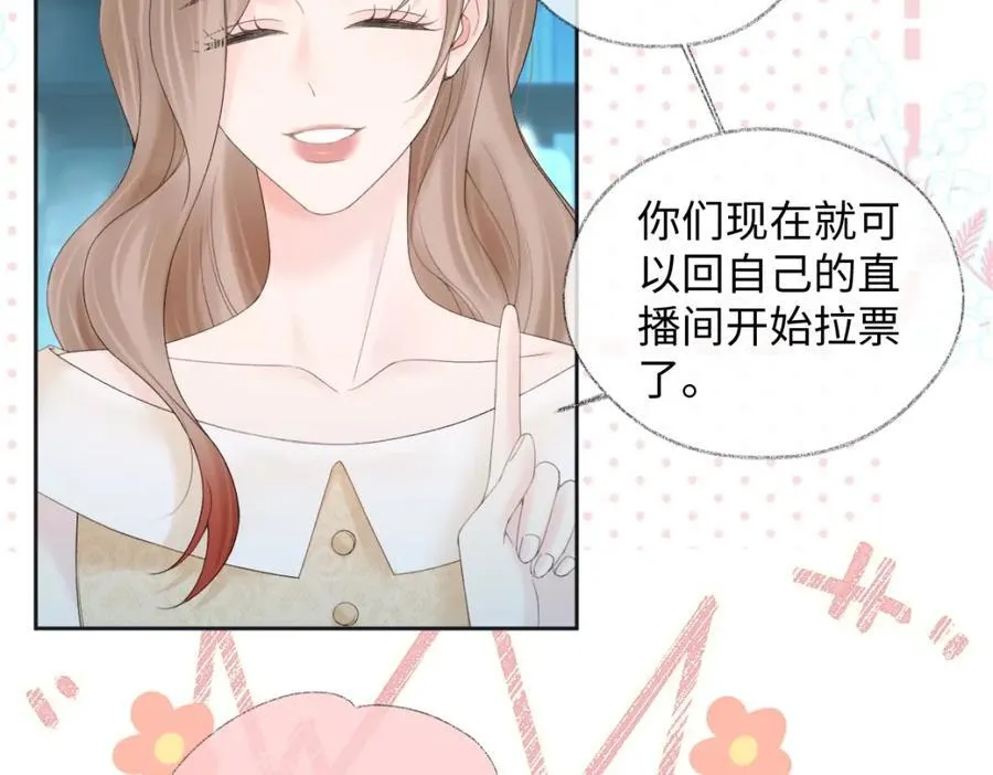 第59话 总决赛抽签32