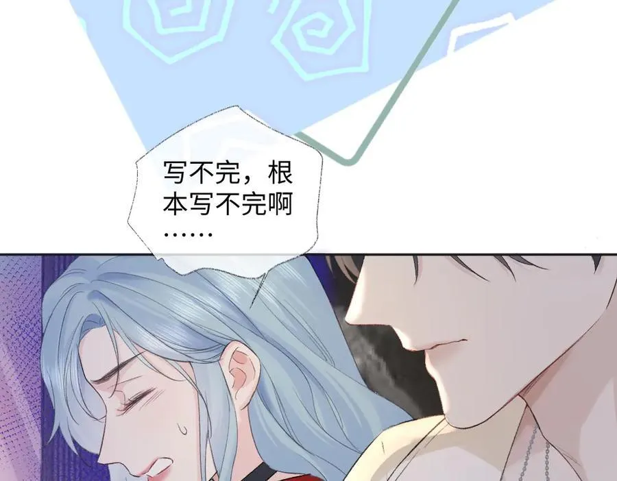第75话 天王的醋意70