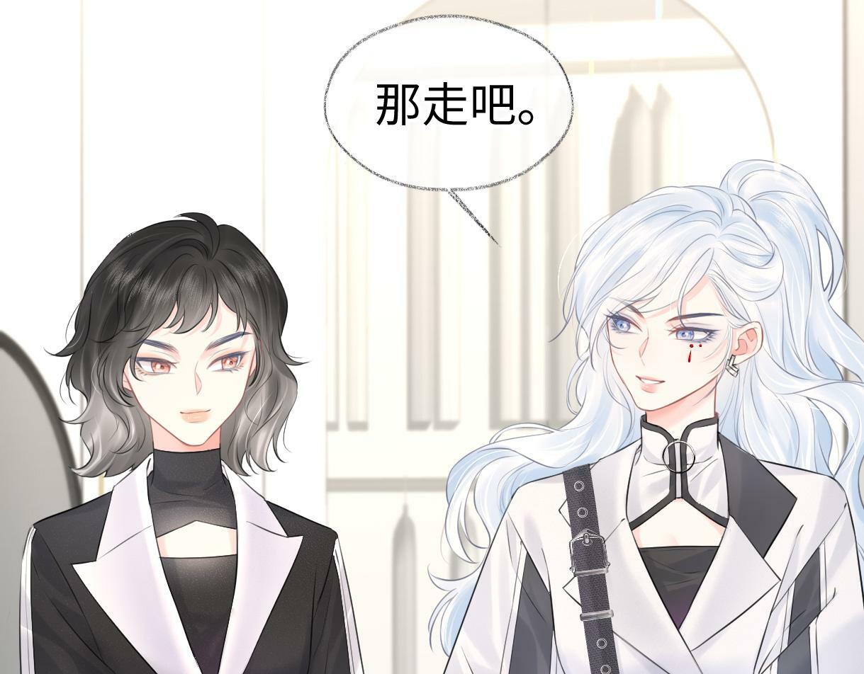 第21话 狼王登场105