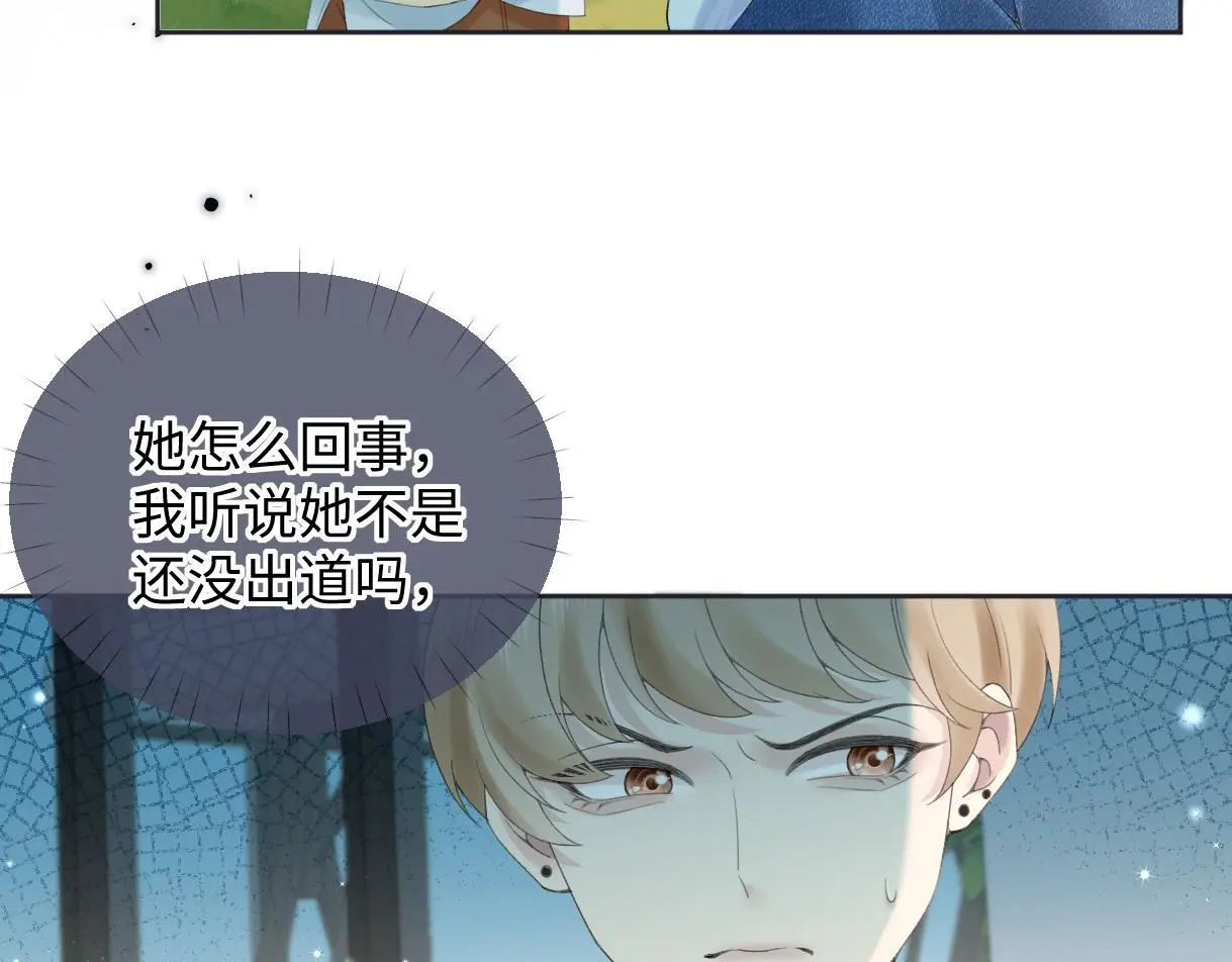 第55话 无耻“少爷”58