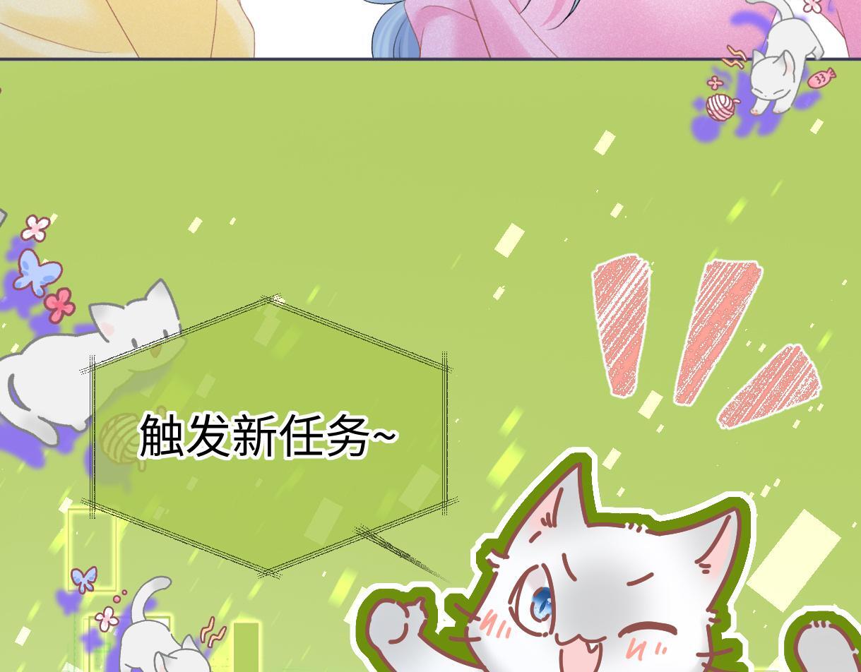 第38话 你敢再说一次？20