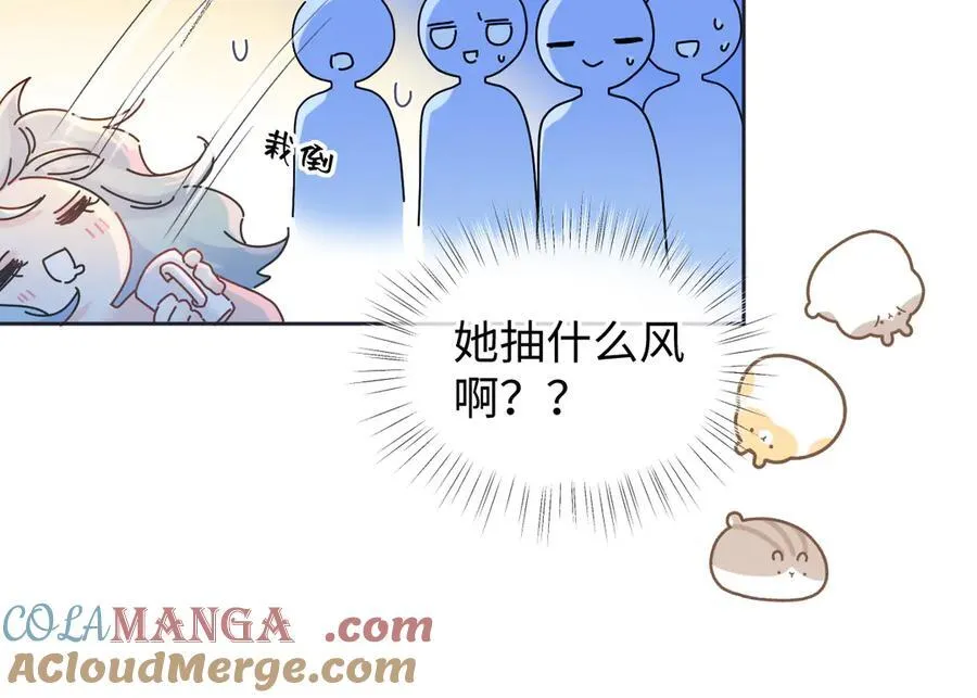 第74话 正义制裁57