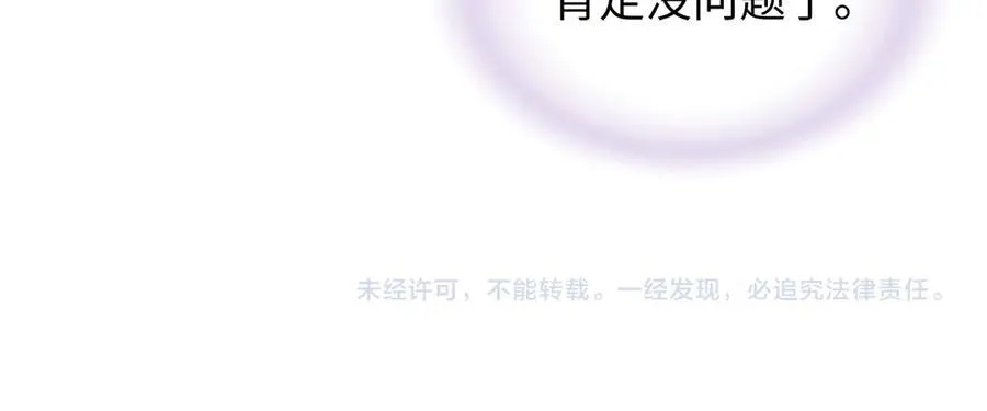 第78话 街头合作85