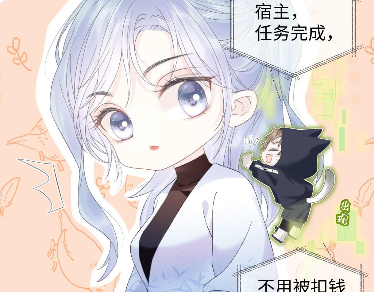 第5话  别让她跑掉23