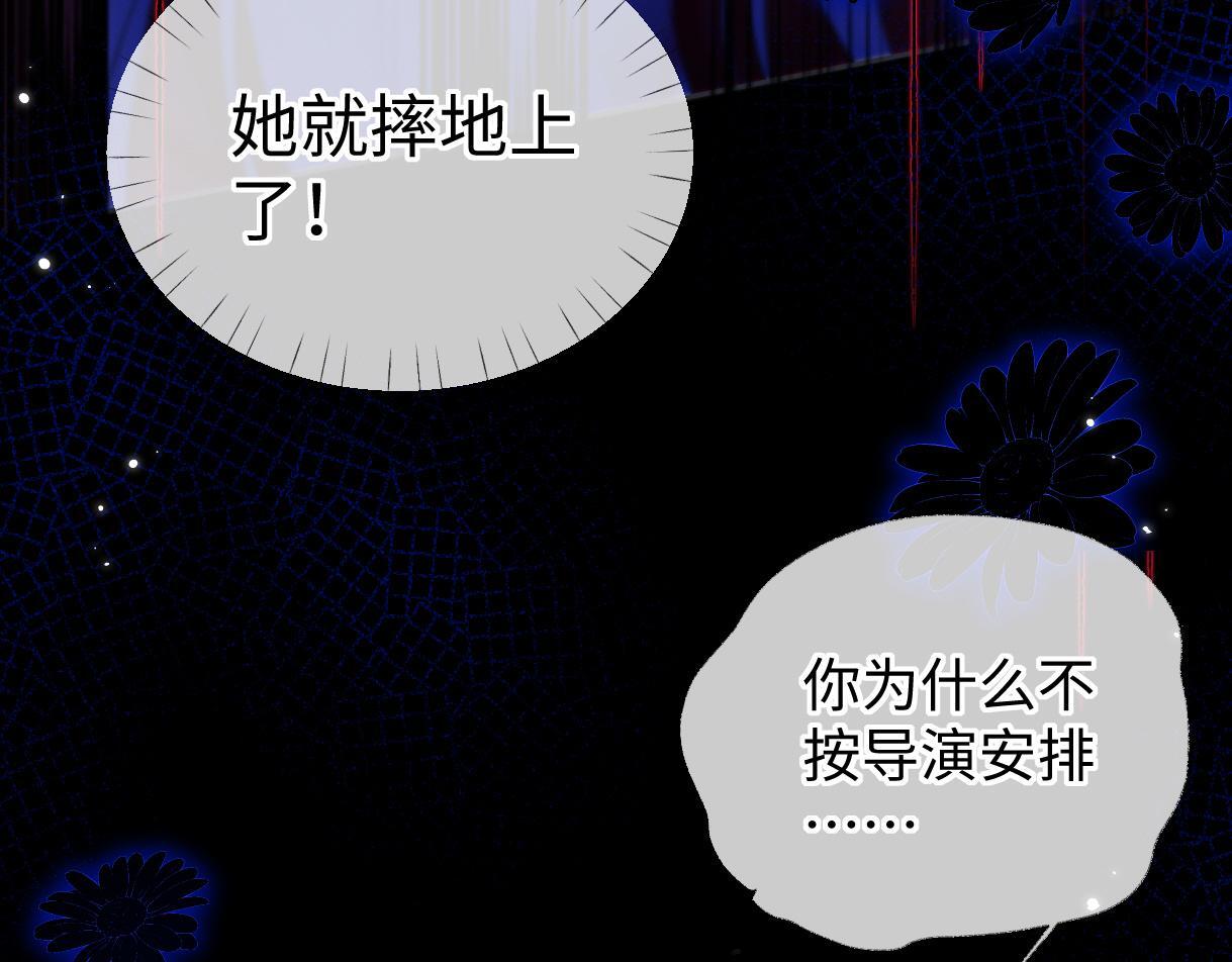 第47话 小狼崽，加个联系方式吧21