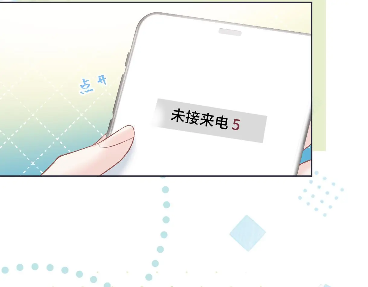 第49话 挑衅?杀无赦！43
