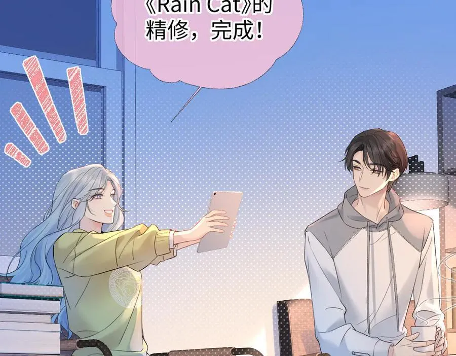 第74话 雨中牵手34