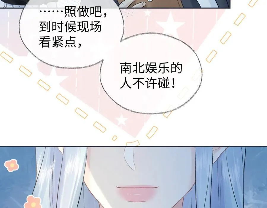 第79话 万事具备34