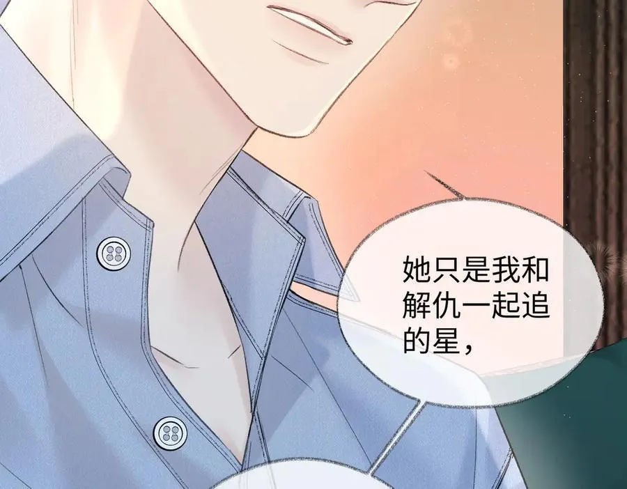 第79话 万事具备49