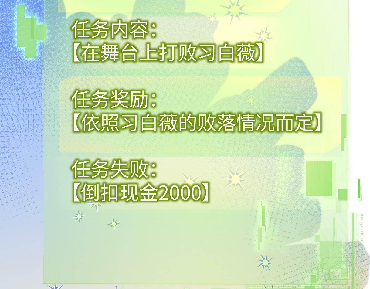第4话  到底谁在说谎呢15