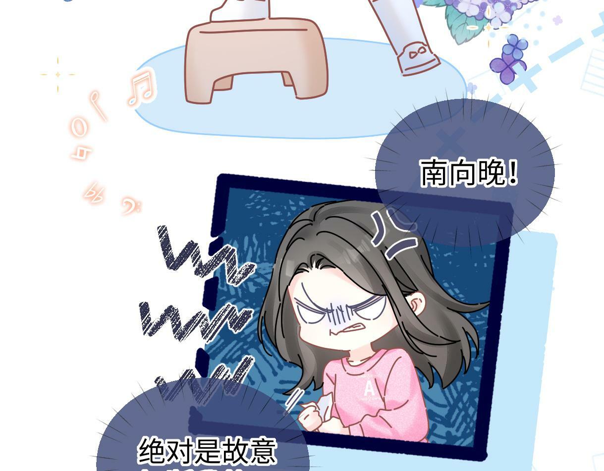 第27话 就这还华晚小公主？58