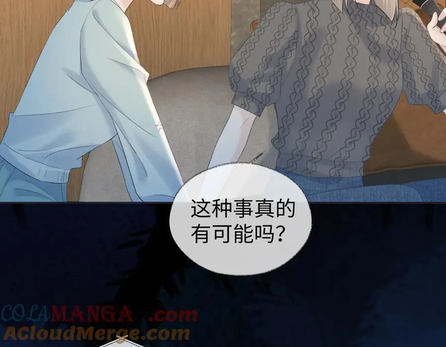 第77话 反黑任务33