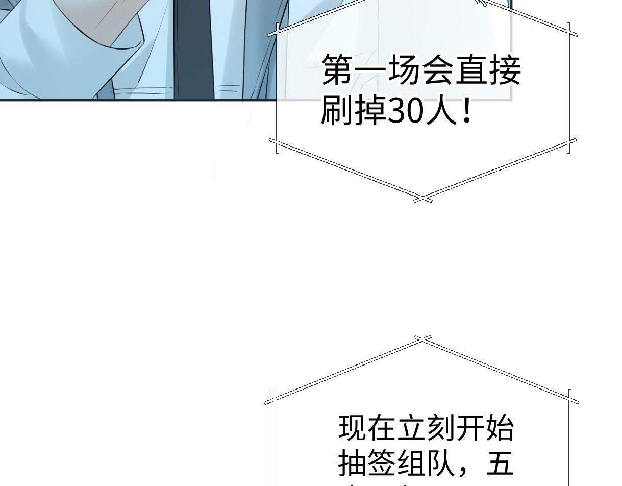 第21话 狼王登场12