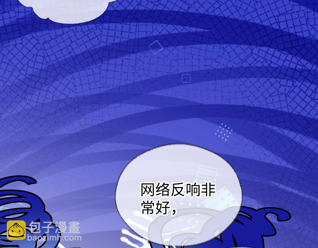 第48话 第三次公演抽签21