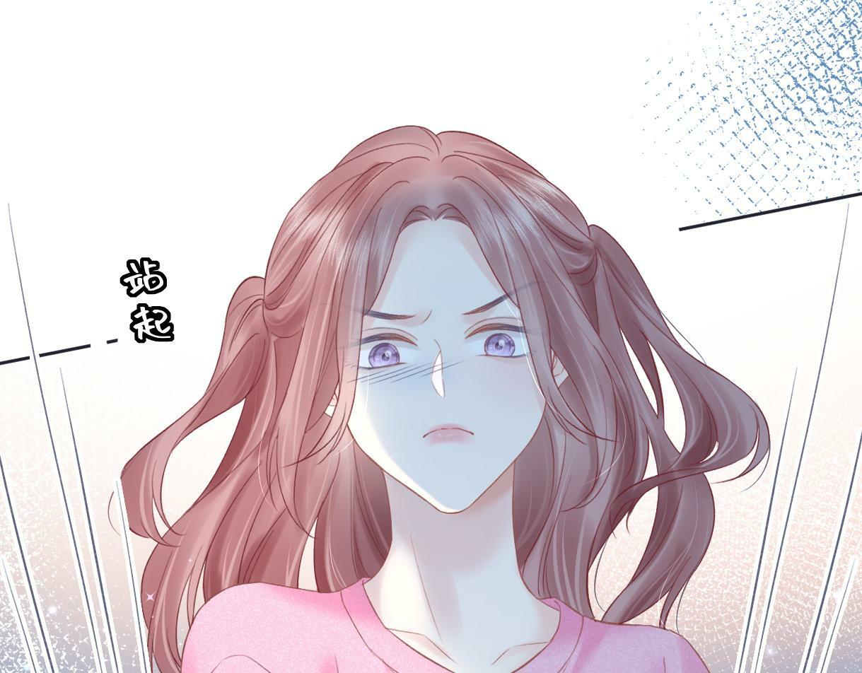 第28话 你的事包在我身上47