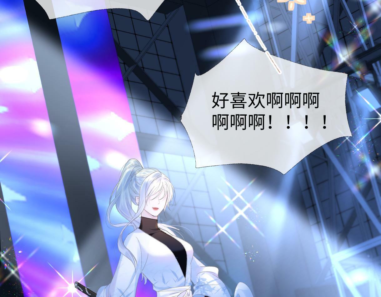 第4话  到底谁在说谎呢76