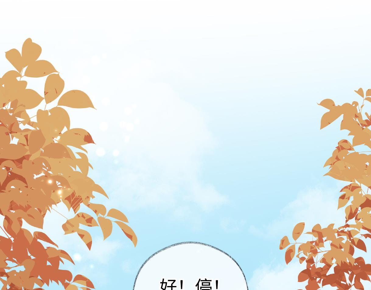第46话 回想过去4