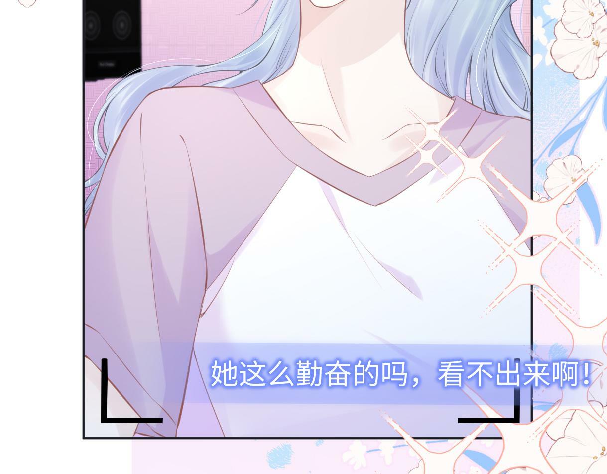 第6话  她果然很有意思57
