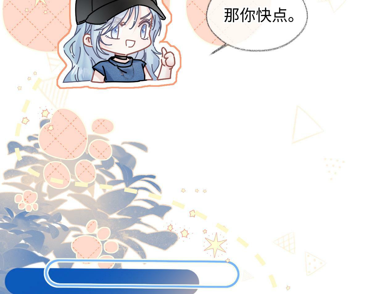 第30话 不仅是邻居还是饭搭子46