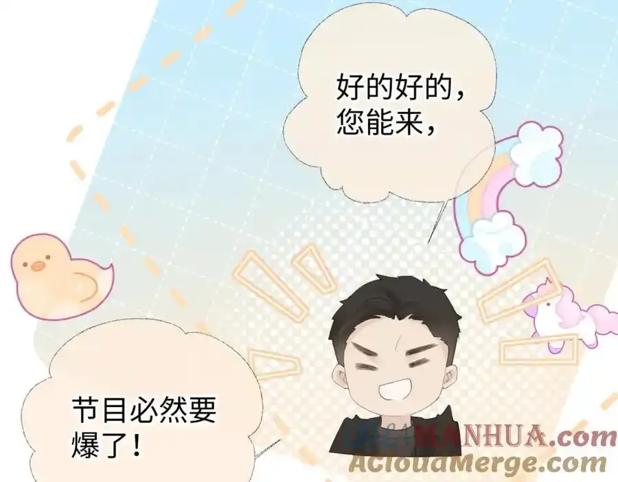 第60话 “顾老师”在线教学36