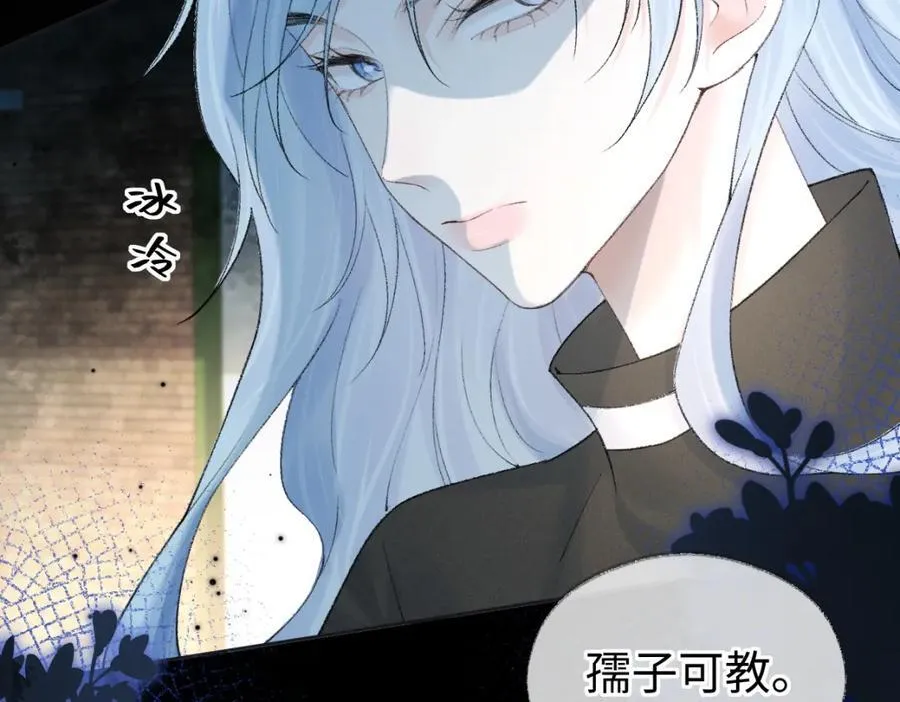 第66话 教训败类35