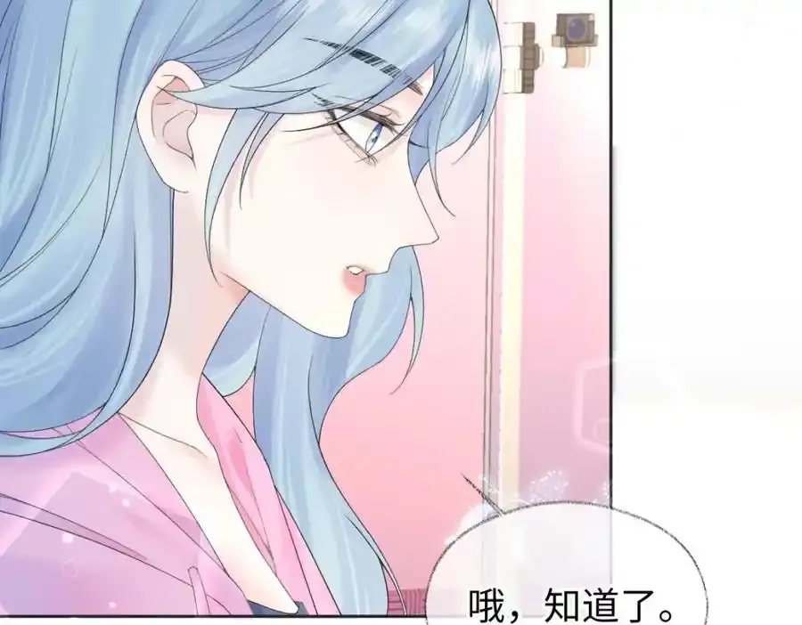 第60话 “顾老师”在线教学68