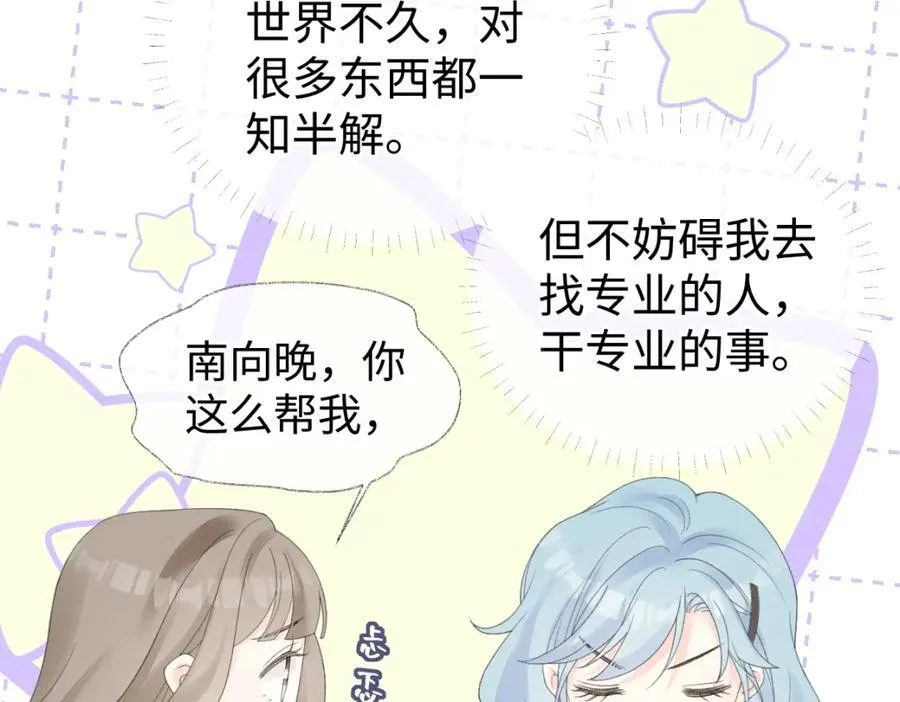 第65话 自己人76