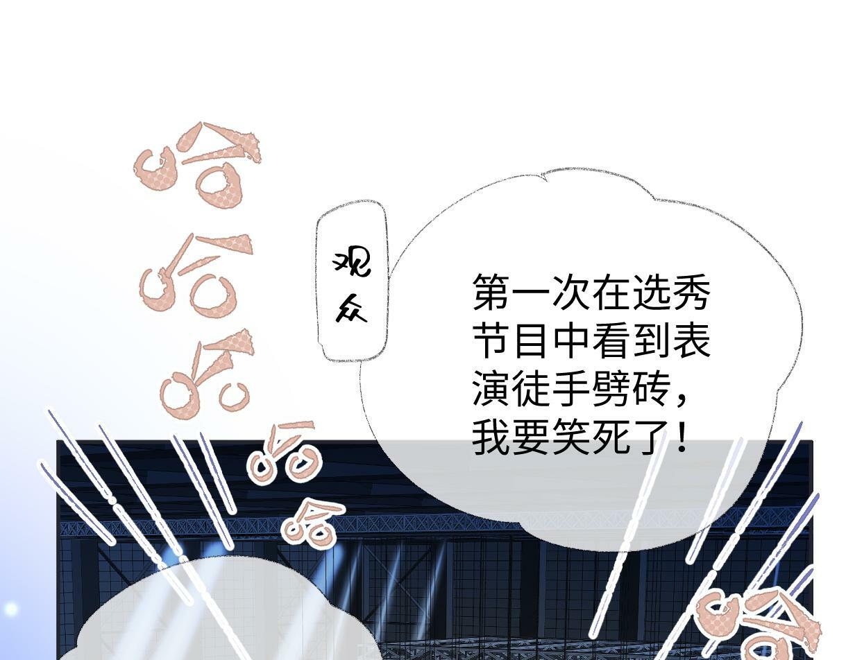 第3话  凭什么她的评分是D4
