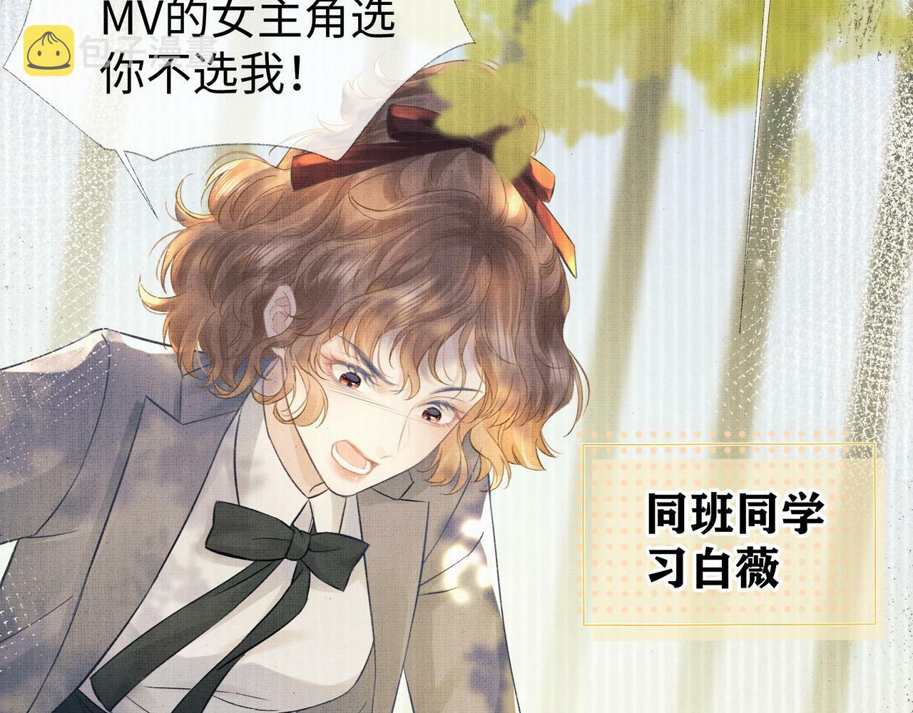 第1话  开局就穿越128