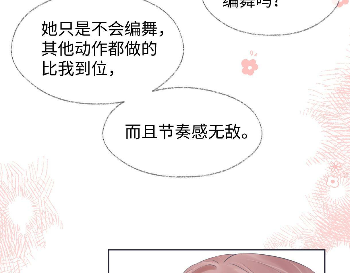 第11话  喜欢她的人不少啊93