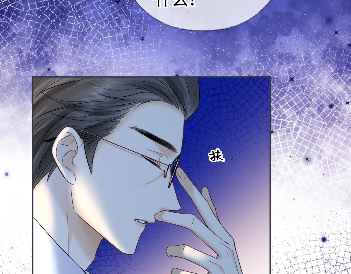 第36话 反黑开始9