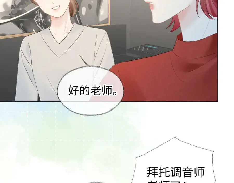 第75话 天王的醋意13