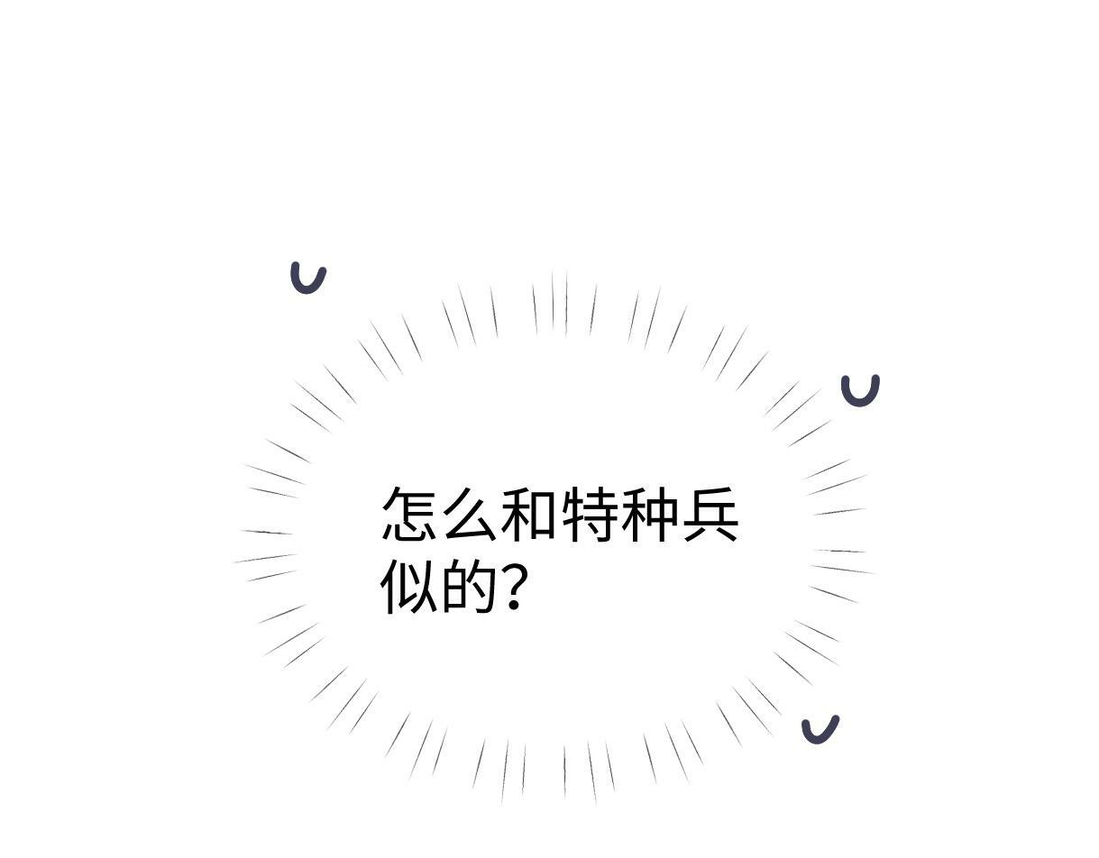 第02话  参加练习生出道节目80
