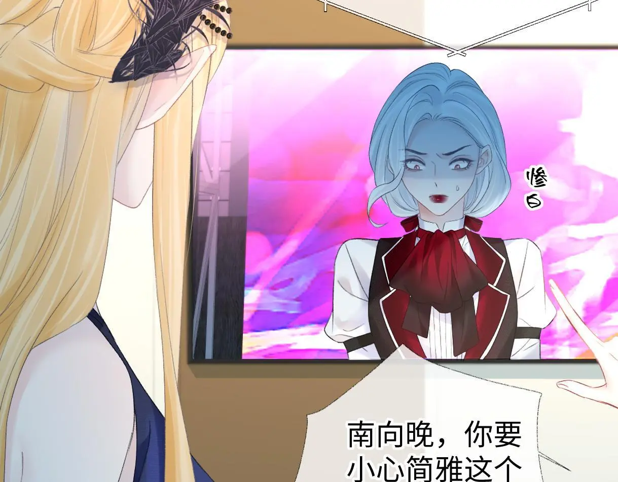 第51话 精灵女王24