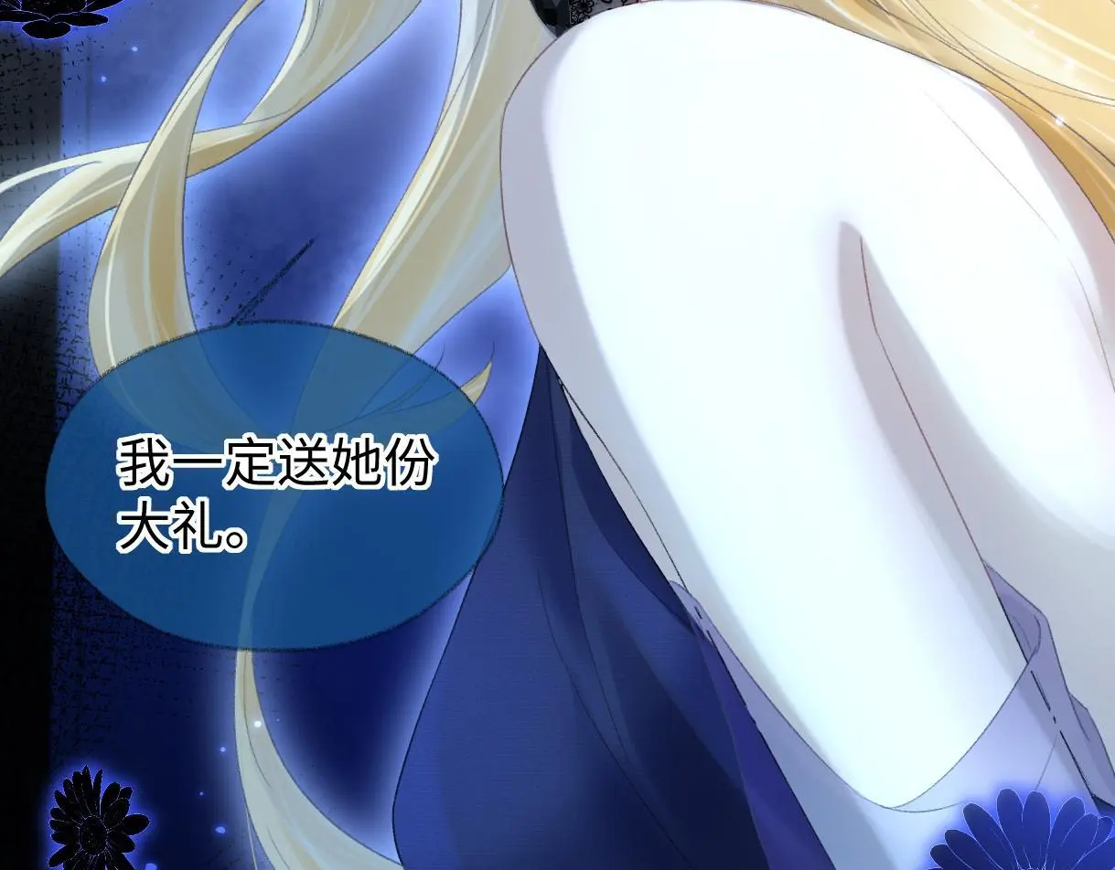 第51话 精灵女王29