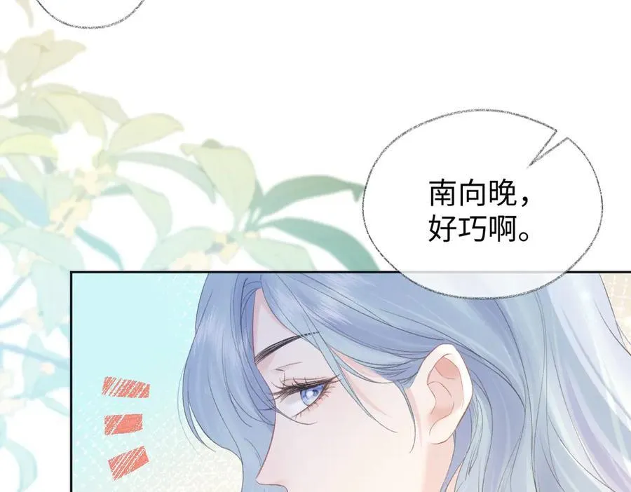 第69话 直播创作49