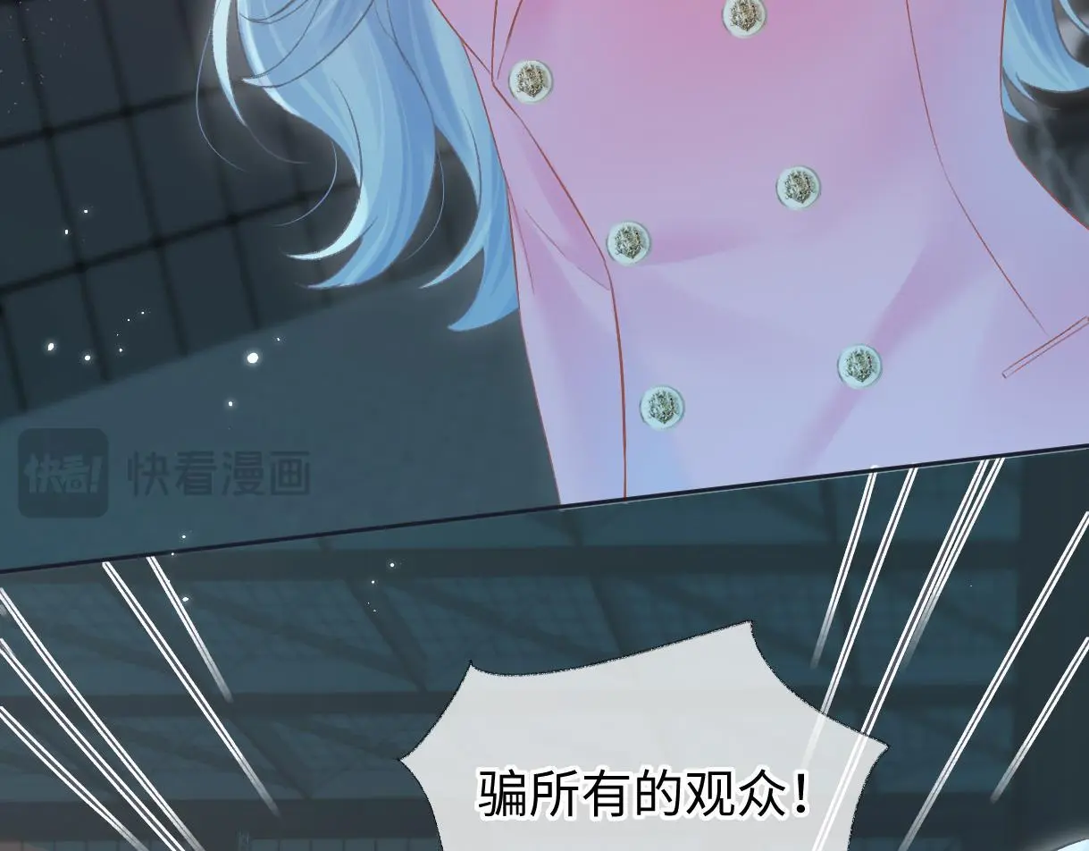 第49话 挑衅?杀无赦！7