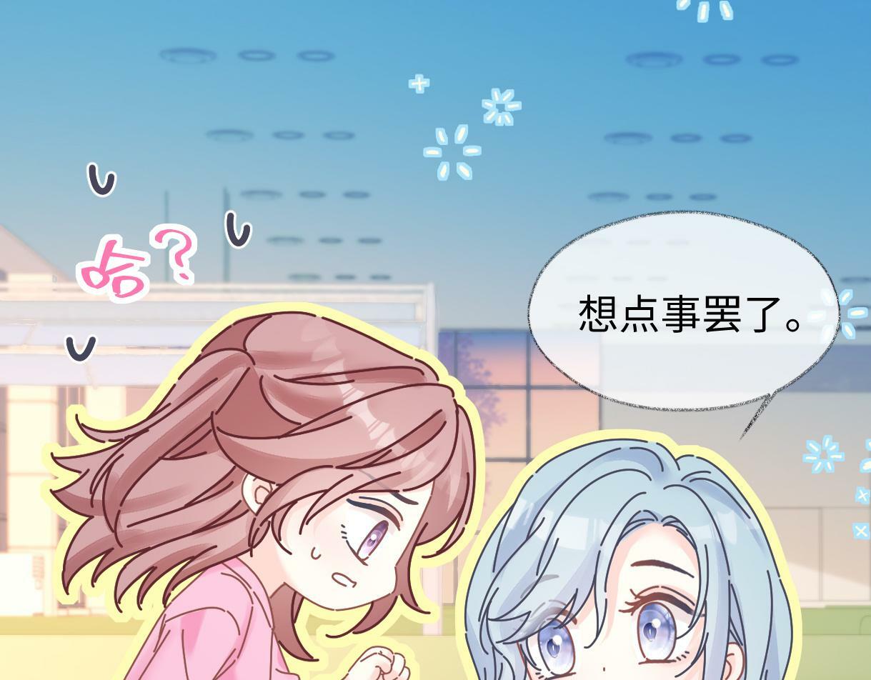 第28话 你的事包在我身上64