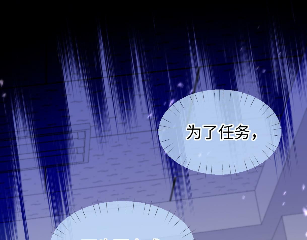 第32话 回到学校56